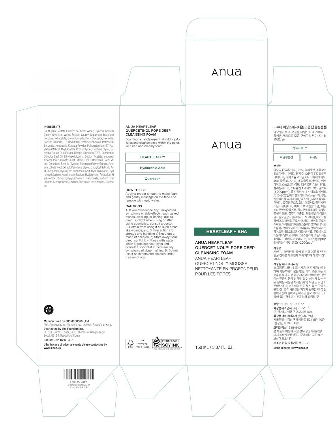 Anua Heartleaf Deep Cleansing Foam
